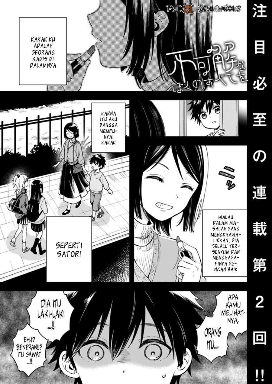 Fukakaina Boku no Subette O - Chapter 02 2 Fukakaina Boku no Subette O - Chapter 02 2