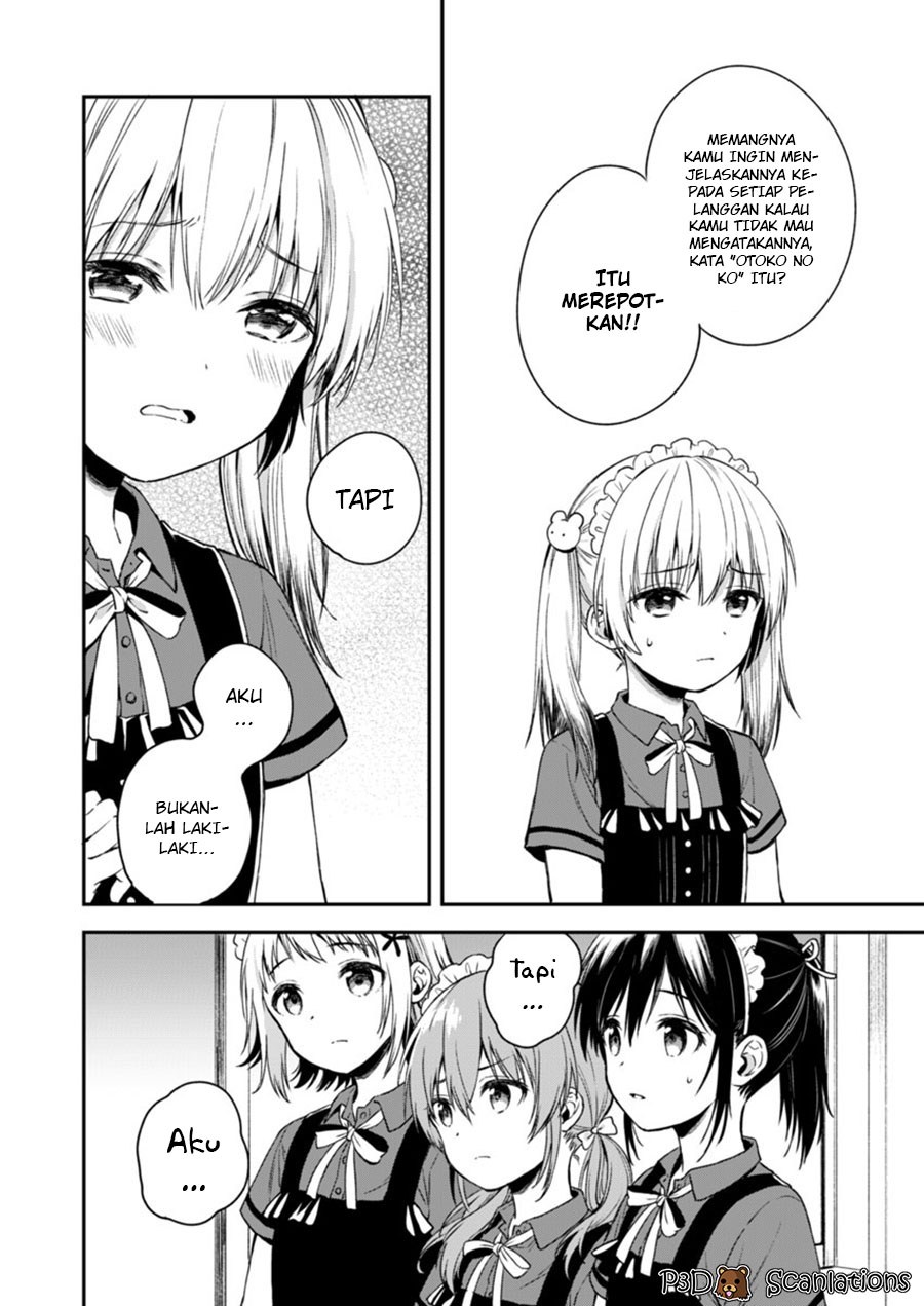 Fukakaina Boku no Subette O - Chapter 02 23 Fukakaina Boku no Subette O - Chapter 02 23