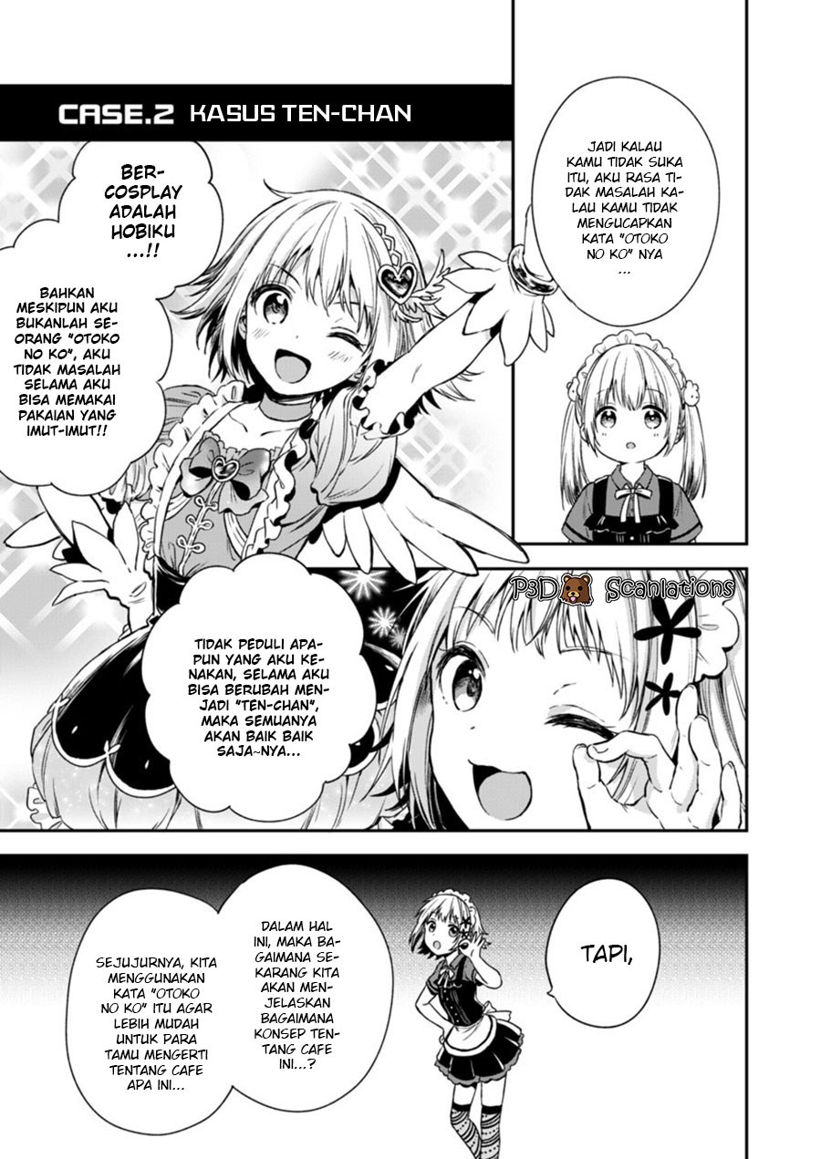Fukakaina Boku no Subette O - Chapter 02 20 Fukakaina Boku no Subette O - Chapter 02 20