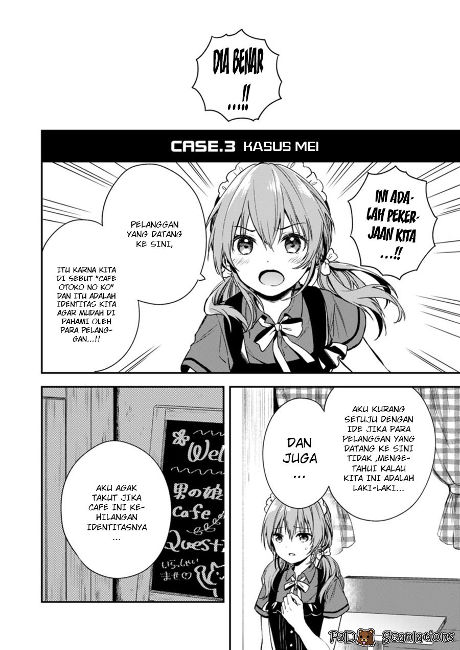 Fukakaina Boku no Subette O - Chapter 02 21 Fukakaina Boku no Subette O - Chapter 02 21