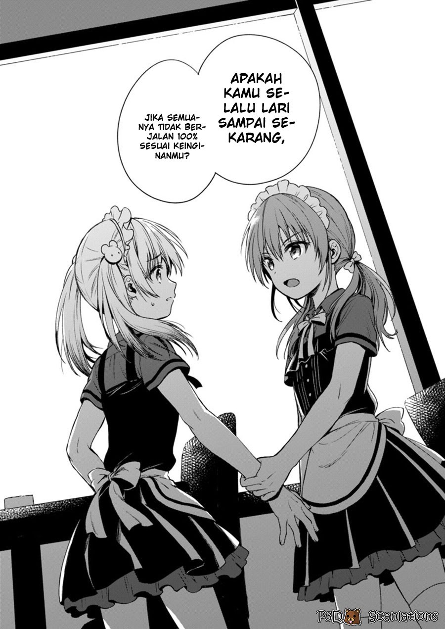 Fukakaina Boku no Subette O - Chapter 02 25 Fukakaina Boku no Subette O - Chapter 02 25