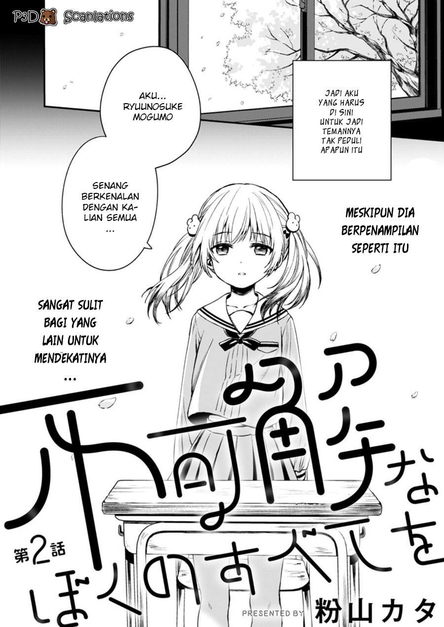 Fukakaina Boku no Subette O - Chapter 02 3 Fukakaina Boku no Subette O - Chapter 02 3