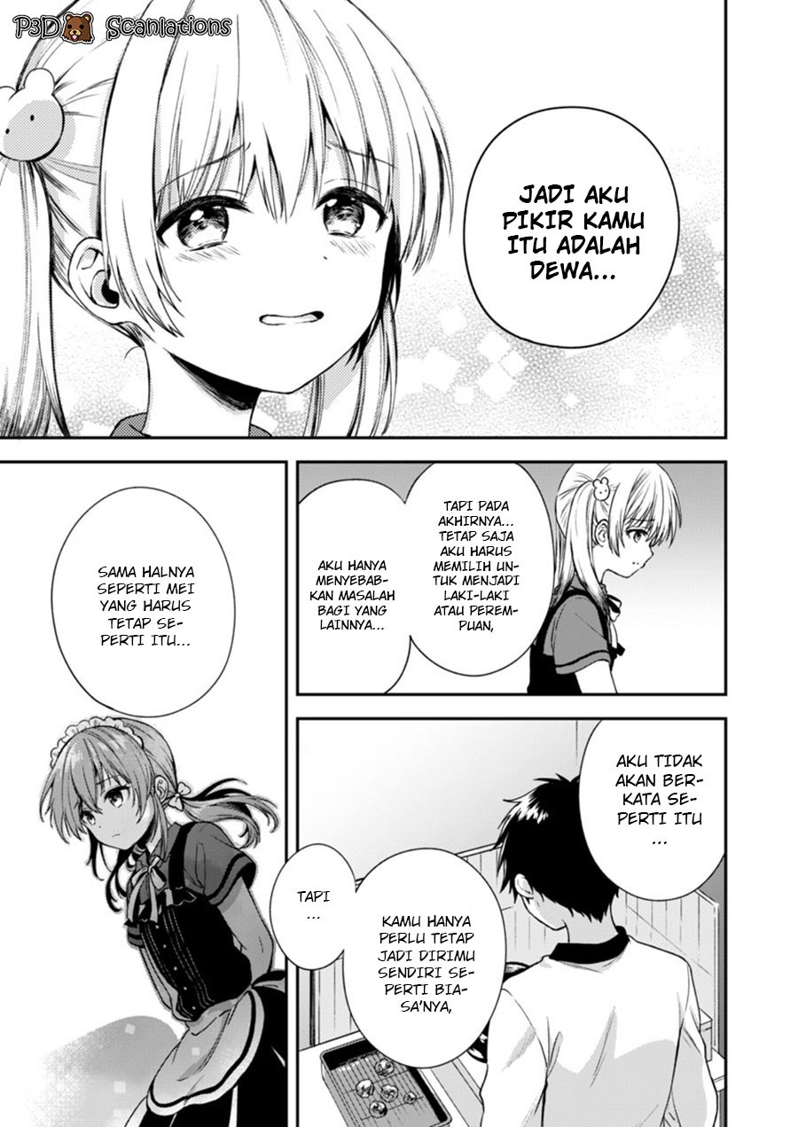 Fukakaina Boku no Subette O - Chapter 02 30 Fukakaina Boku no Subette O - Chapter 02 30