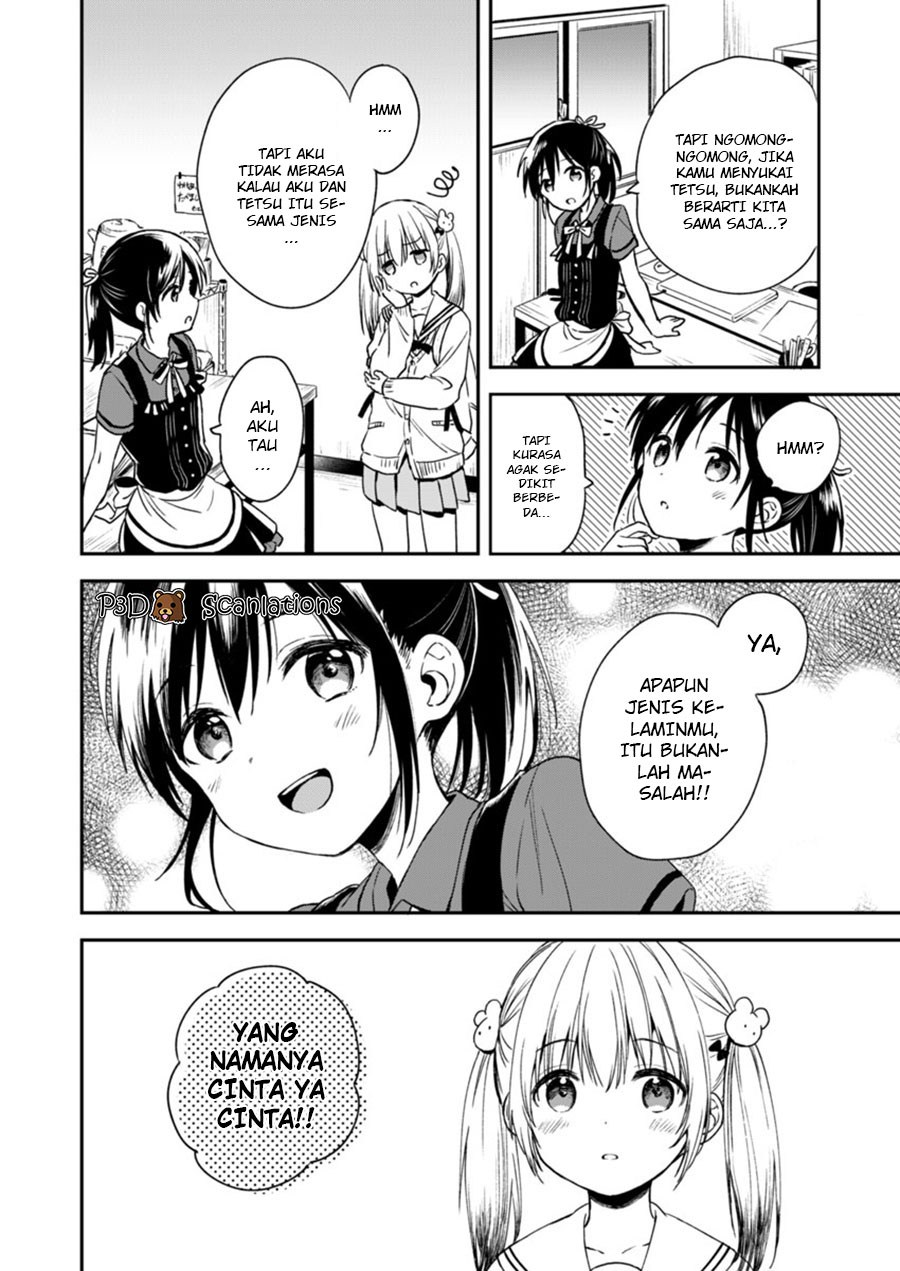 Fukakaina Boku no Subette O - Chapter 02 12 Fukakaina Boku no Subette O - Chapter 02 12