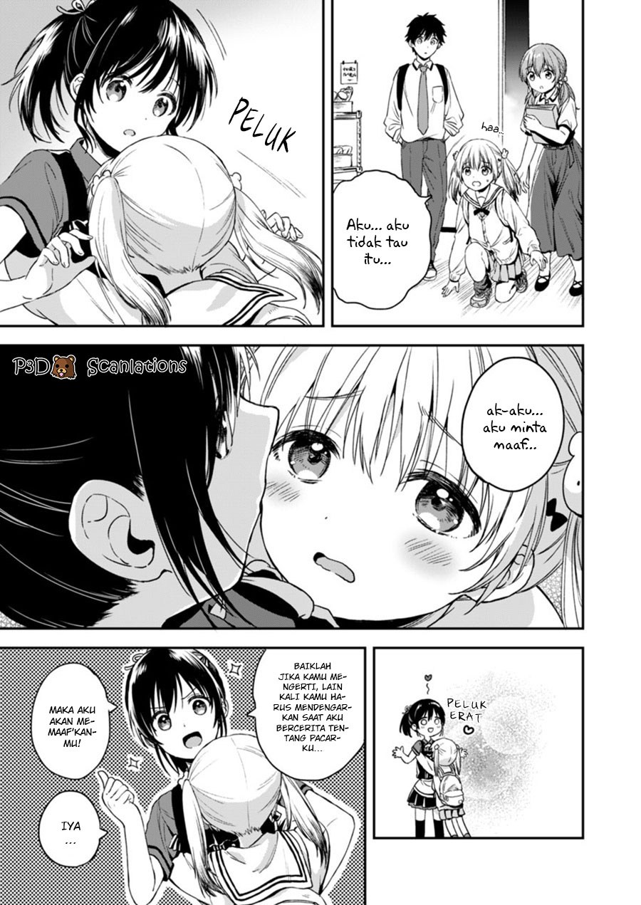 Fukakaina Boku no Subette O - Chapter 02 11 Fukakaina Boku no Subette O - Chapter 02 11