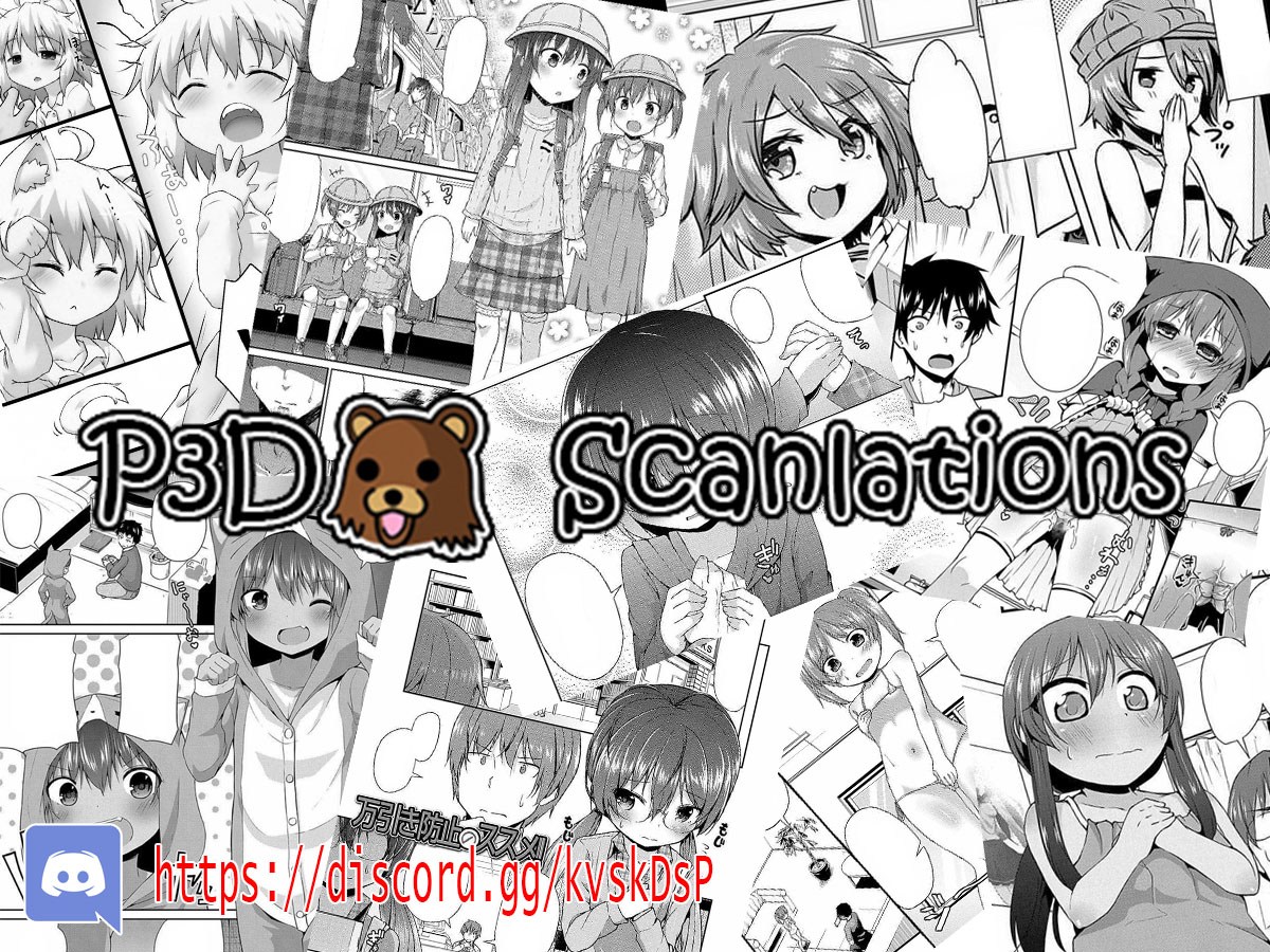 Fukakaina Boku no Subette O - Chapter 02 17 Fukakaina Boku no Subette O - Chapter 02 17