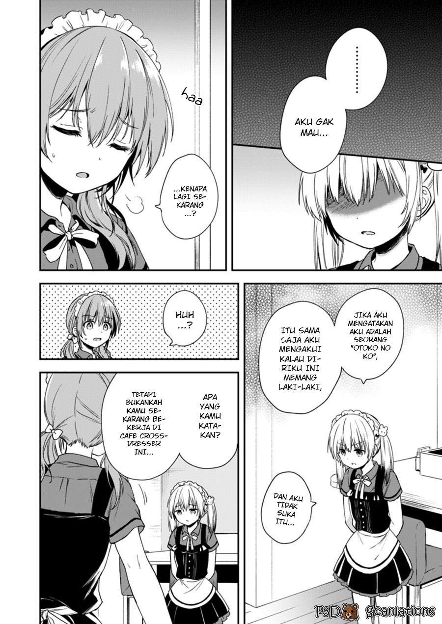 Fukakaina Boku no Subette O - Chapter 02 14 Fukakaina Boku no Subette O - Chapter 02 14