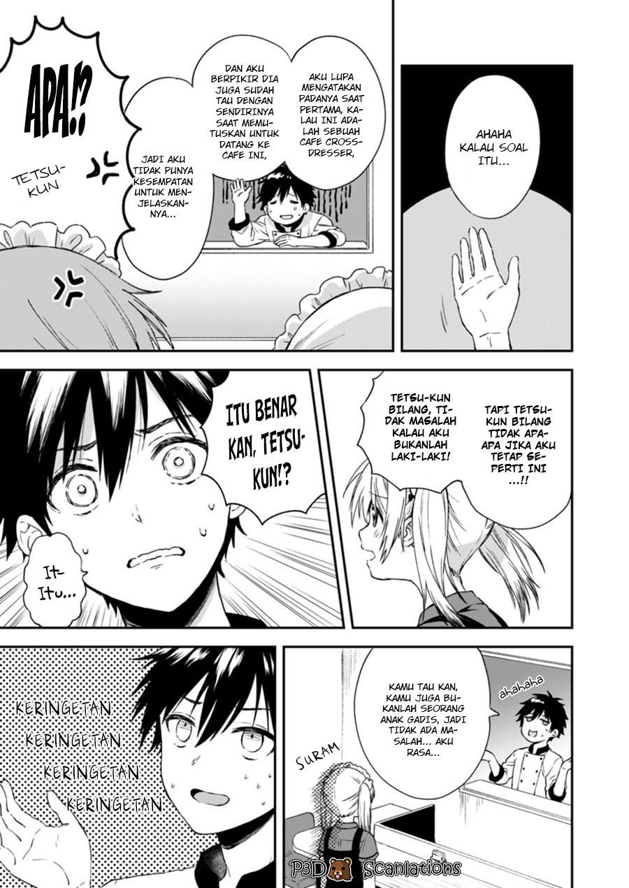 Fukakaina Boku no Subette O - Chapter 02 15 Fukakaina Boku no Subette O - Chapter 02 15