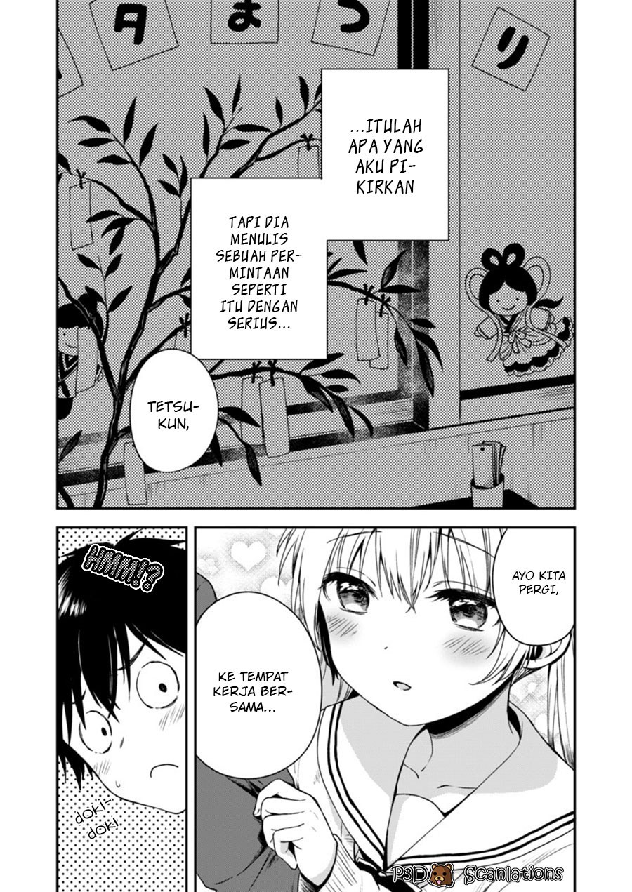 Fukakaina Boku no Subette O - Chapter 02 7 Fukakaina Boku no Subette O - Chapter 02 7