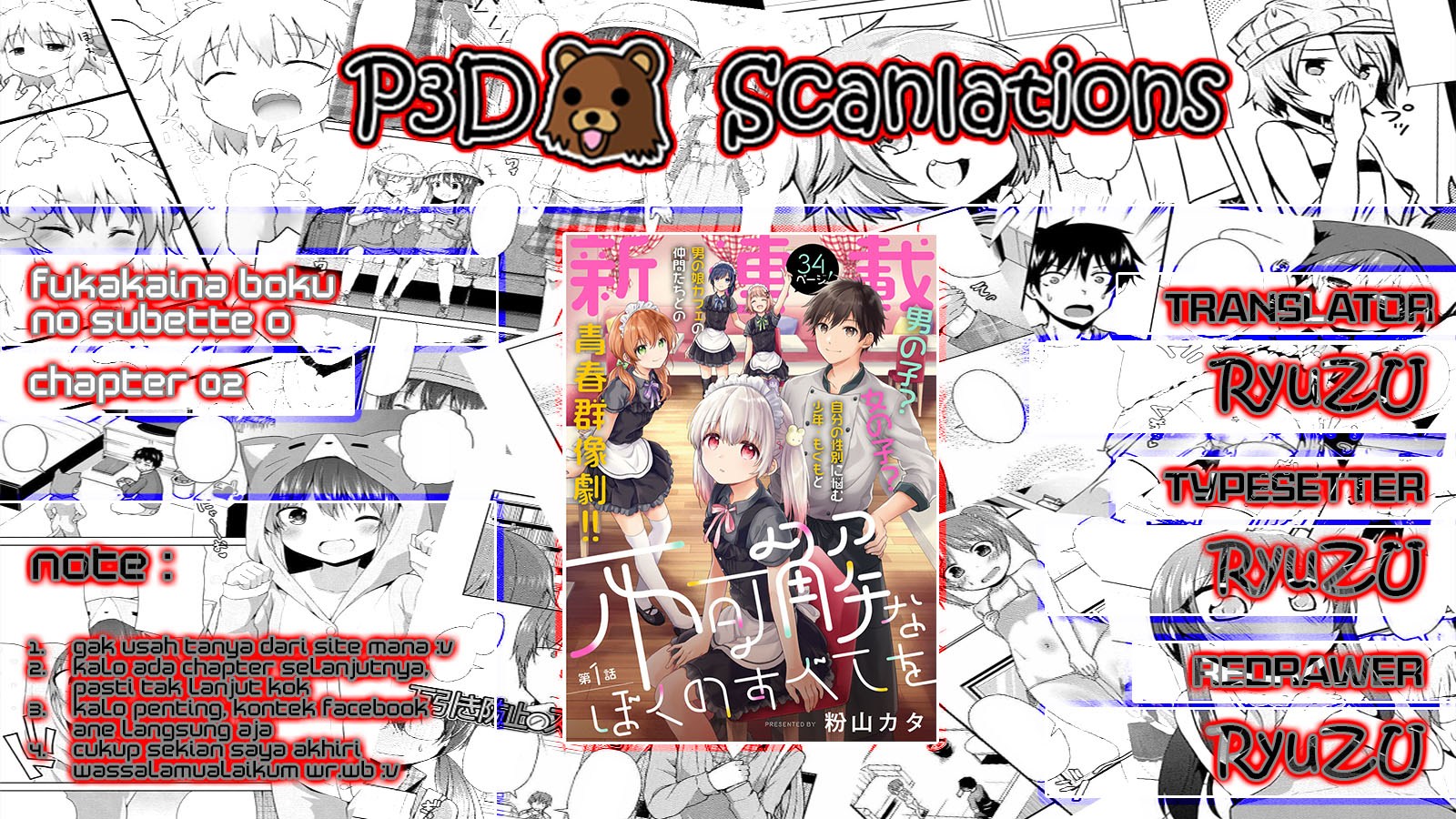 Fukakaina Boku no Subette O - Chapter 02 4 Fukakaina Boku no Subette O - Chapter 02 4