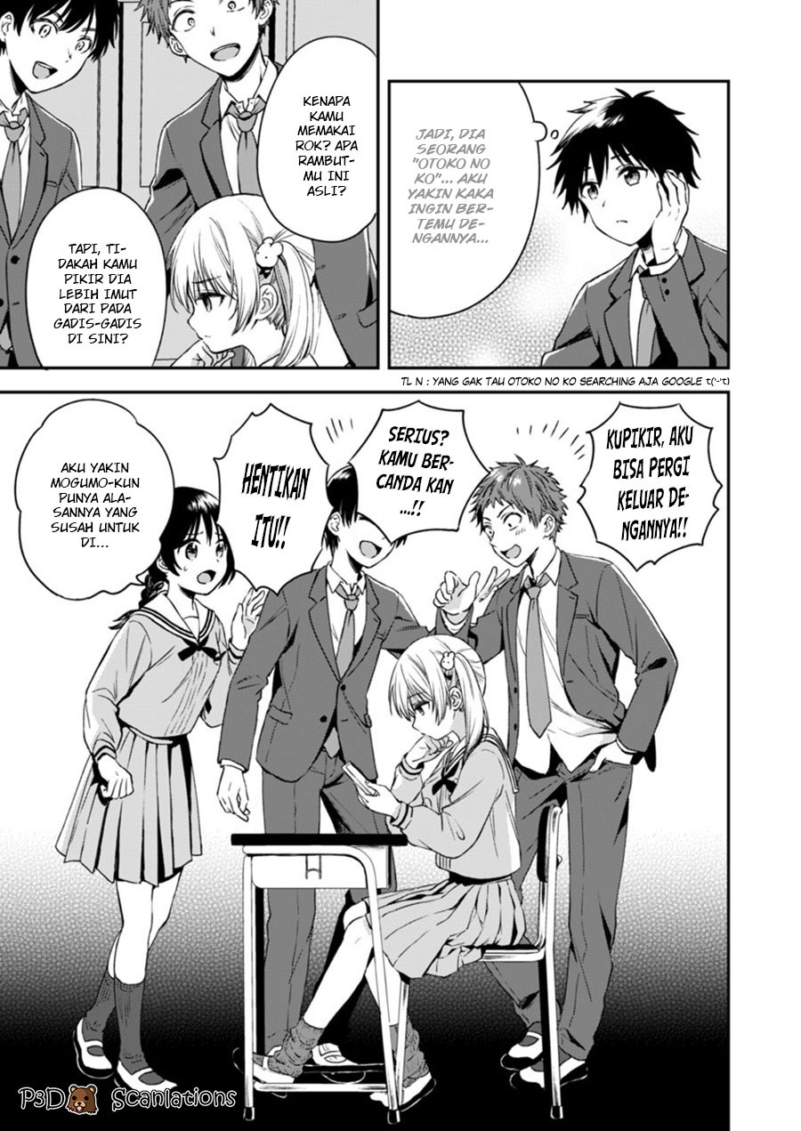 Fukakaina Boku no Subette O - Chapter 02 5 Fukakaina Boku no Subette O - Chapter 02 5