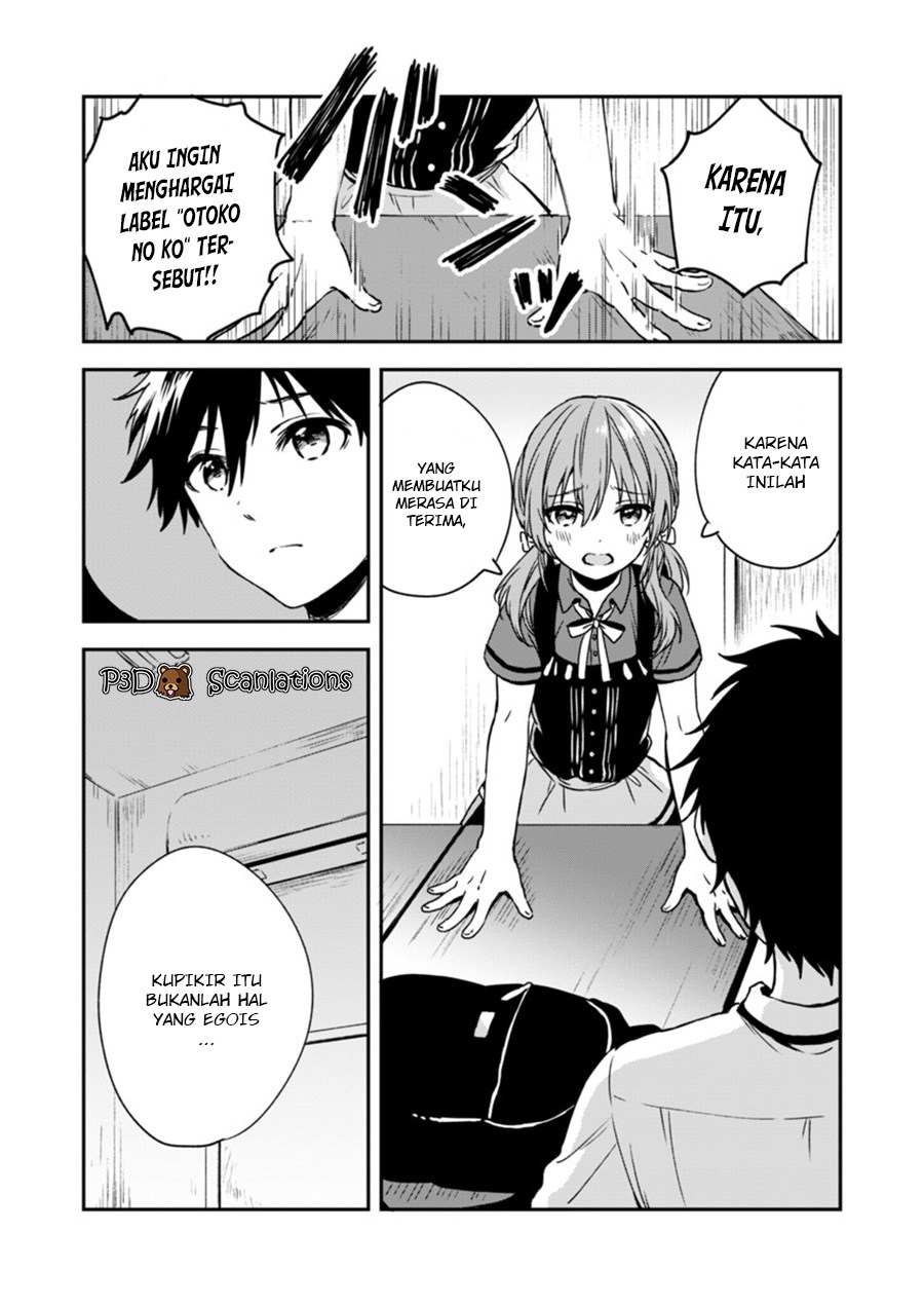 Fukakaina Boku no Subette O - Chapter 04 8