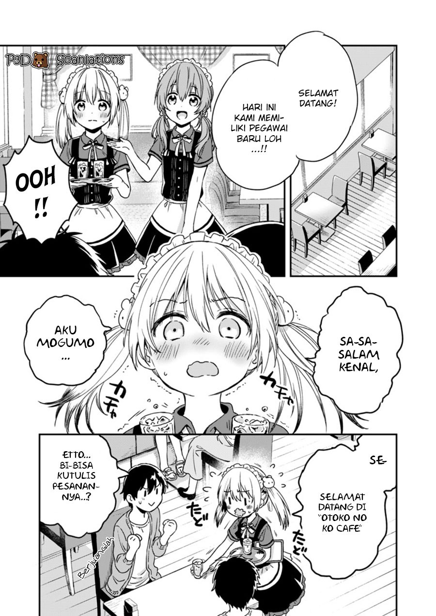 Fukakaina Boku no Subette O - Chapter 04 23
