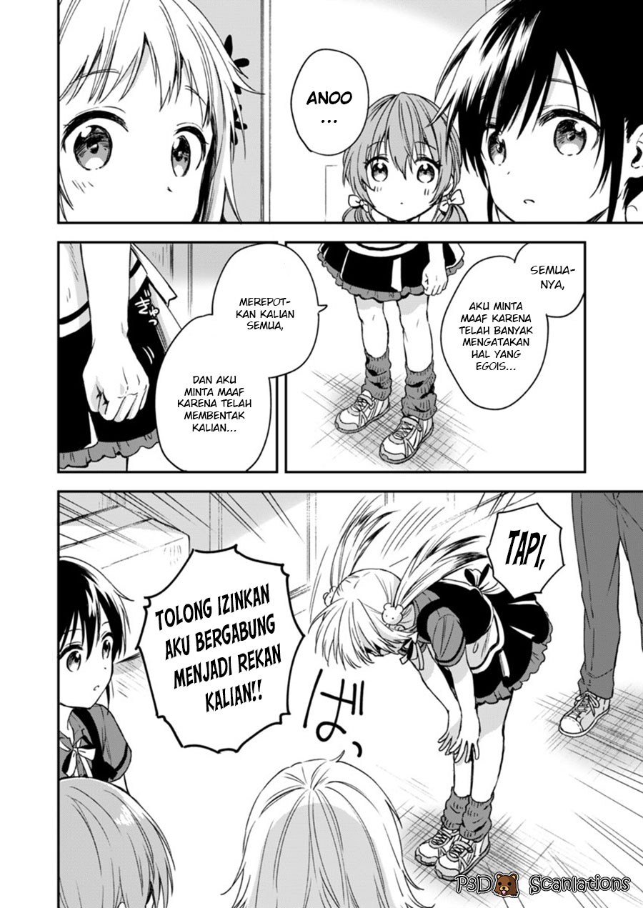 Fukakaina Boku no Subette O - Chapter 04 20