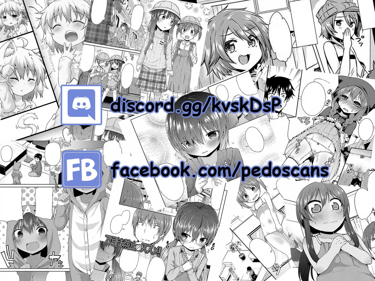 Fukakaina Boku no Subette O - Chapter 04 26