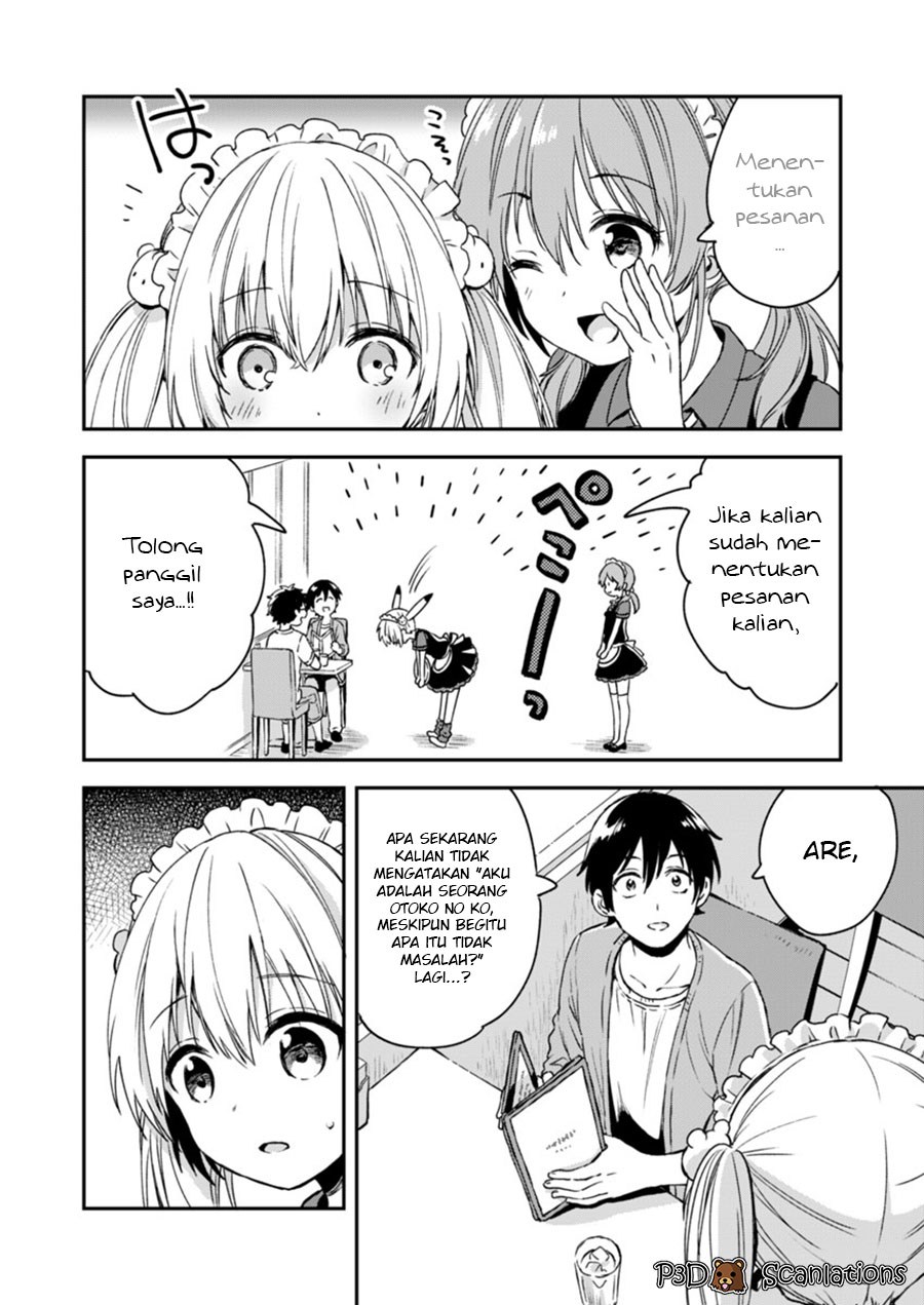 Fukakaina Boku no Subette O - Chapter 04 24