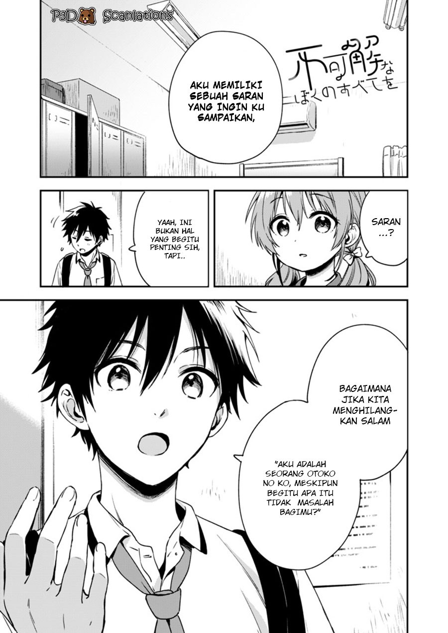 Fukakaina Boku no Subette O - Chapter 04 3