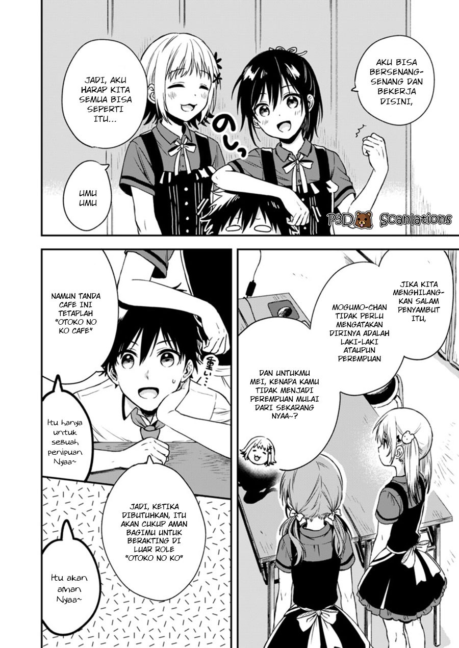 Fukakaina Boku no Subette O - Chapter 04 13