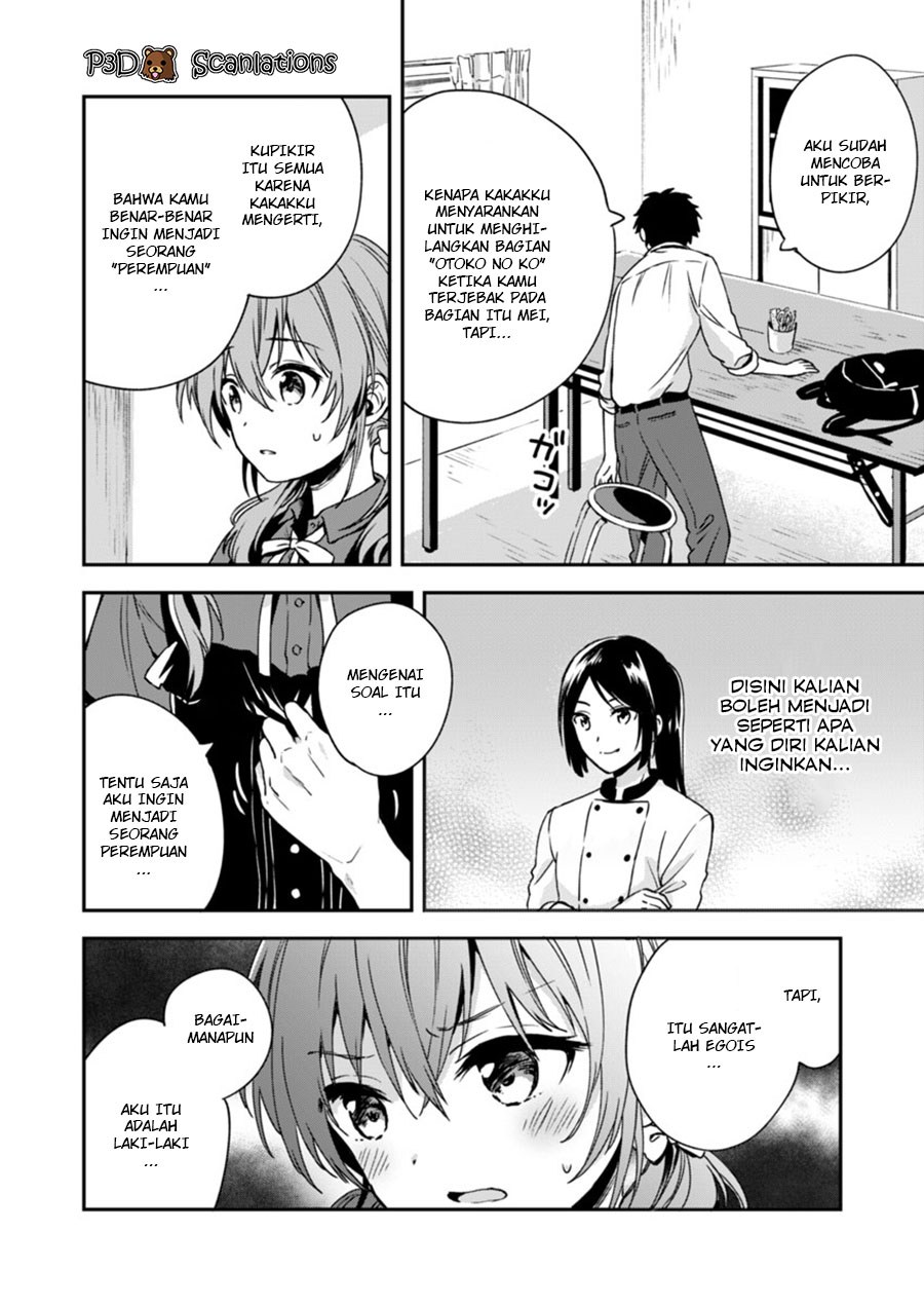 Fukakaina Boku no Subette O - Chapter 04 7