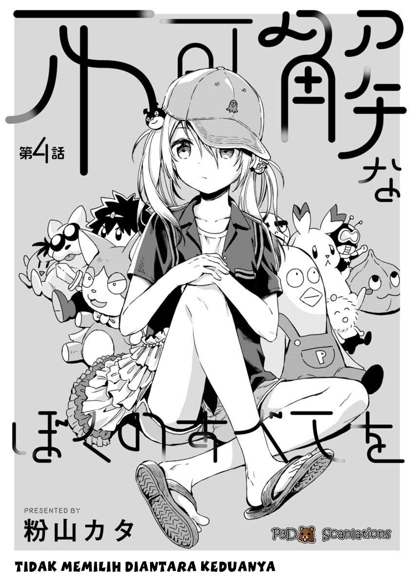 Fukakaina Boku no Subette O - Chapter 04 4