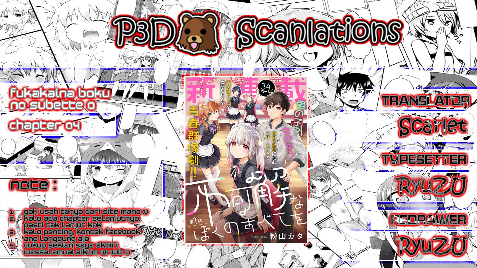 Fukakaina Boku no Subette O - Chapter 04 5