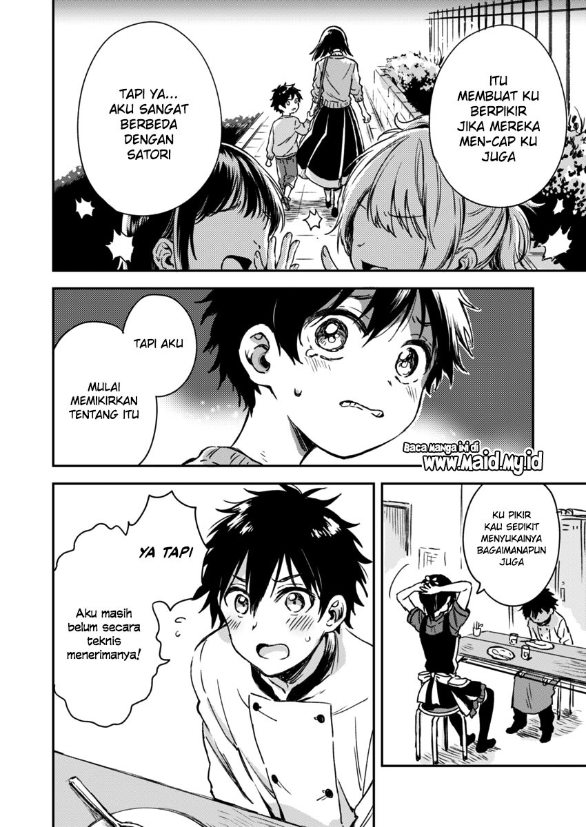 Fukakaina Boku no Subette O - Chapter 05 17 Fukakaina Boku no Subette O - Chapter 05 17