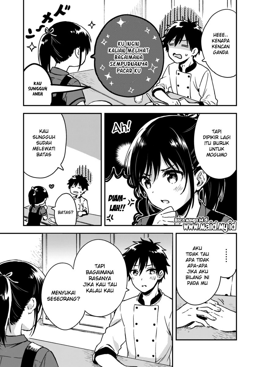Fukakaina Boku no Subette O - Chapter 05 14 Fukakaina Boku no Subette O - Chapter 05 14