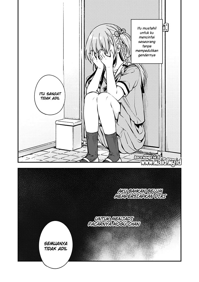 Fukakaina Boku no Subette O - Chapter 10 8 Fukakaina Boku no Subette O - Chapter 10 8
