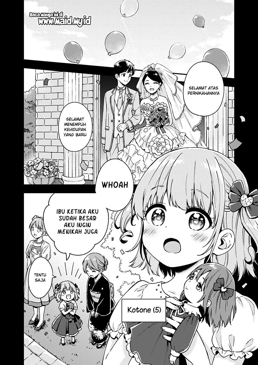 Fukakaina Boku no Subette O - Chapter 10 9 Fukakaina Boku no Subette O - Chapter 10 9