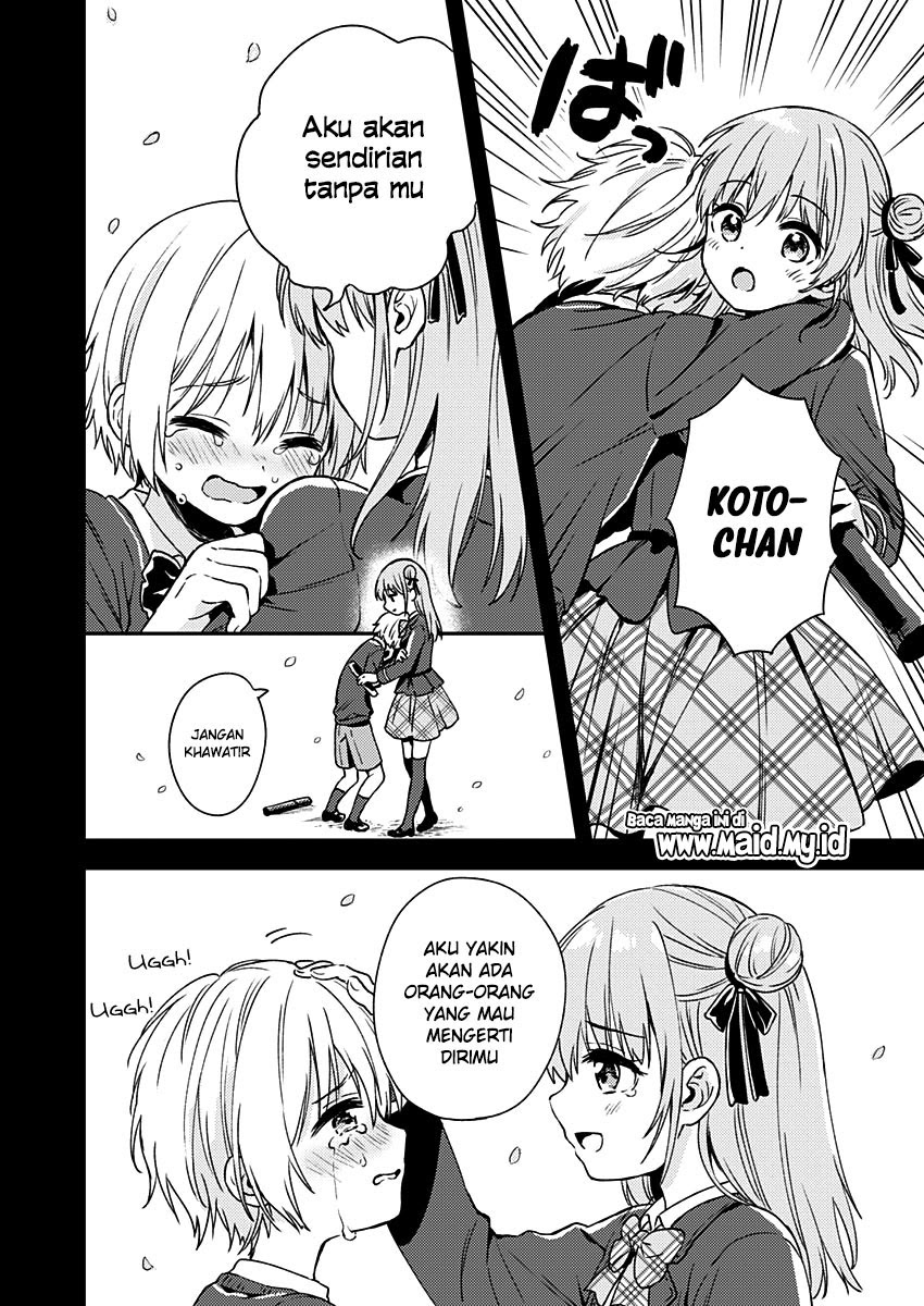 Fukakaina Boku no Subette O - Chapter 10 21 Fukakaina Boku no Subette O - Chapter 10 21