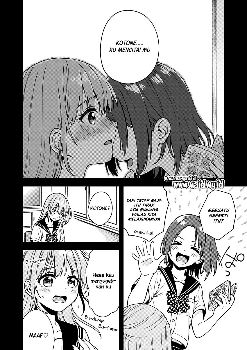Fukakaina Boku no Subette O - Chapter 10 25 Fukakaina Boku no Subette O - Chapter 10 25