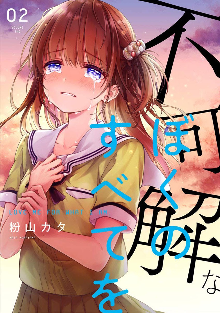 Fukakaina Boku no Subette O - Chapter 10 3 Fukakaina Boku no Subette O - Chapter 10 3