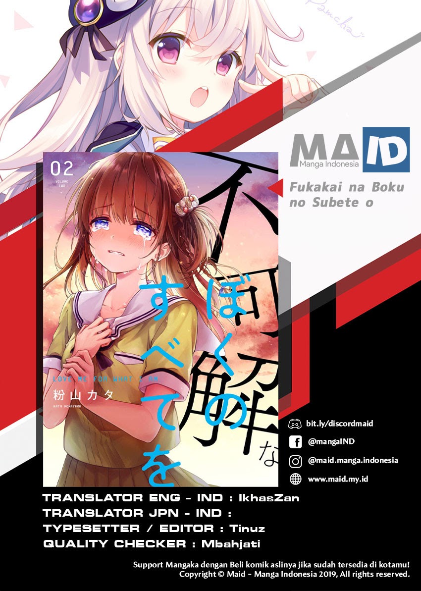 Fukakaina Boku no Subette O - Chapter 10 1 Fukakaina Boku no Subette O - Chapter 10 1
