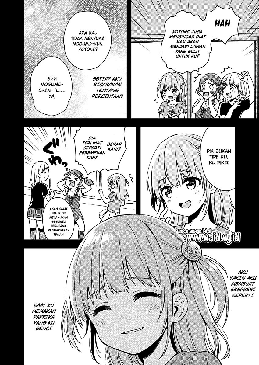 Fukakaina Boku no Subette O - Chapter 10 19 Fukakaina Boku no Subette O - Chapter 10 19