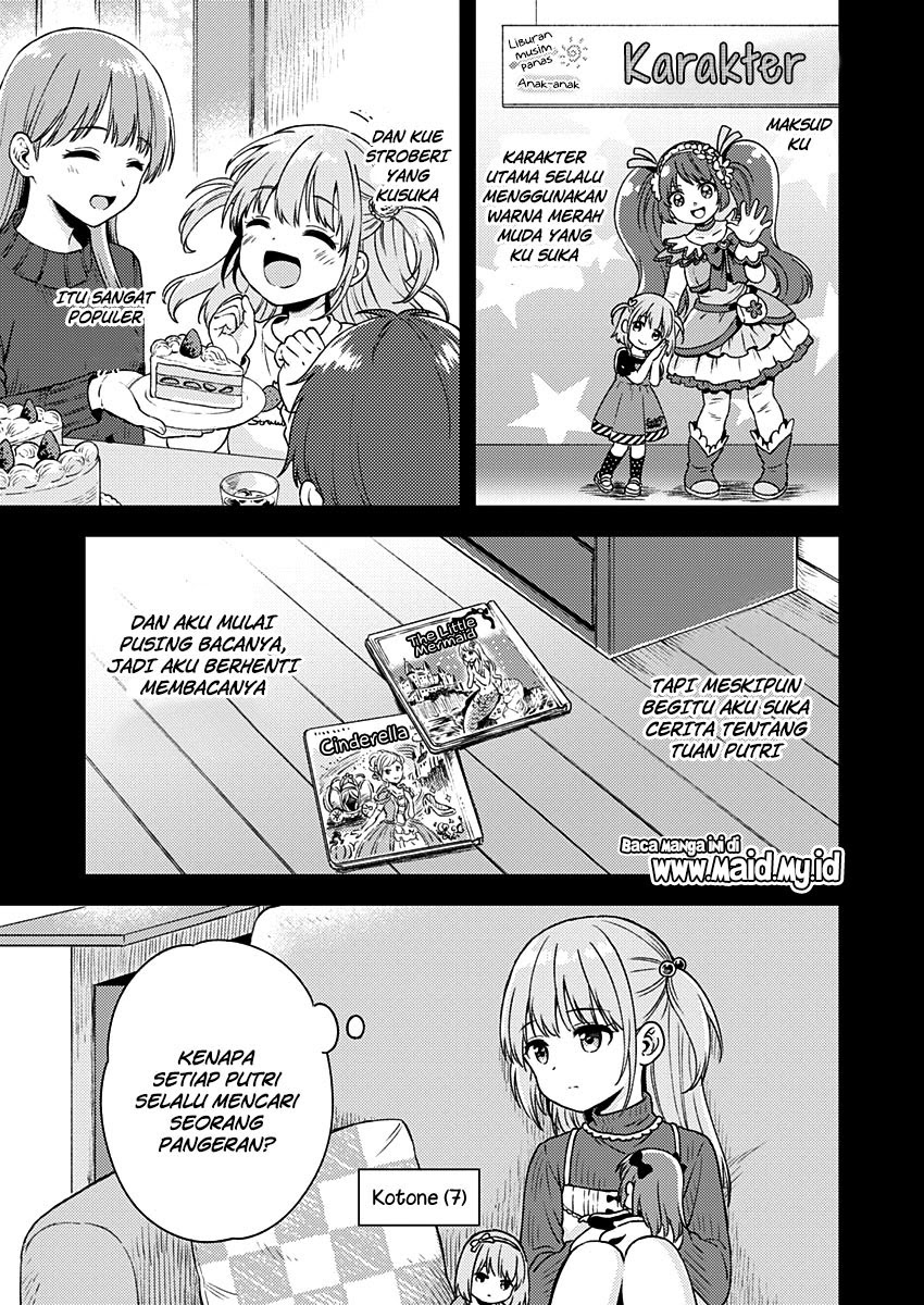 Fukakaina Boku no Subette O - Chapter 10 12 Fukakaina Boku no Subette O - Chapter 10 12
