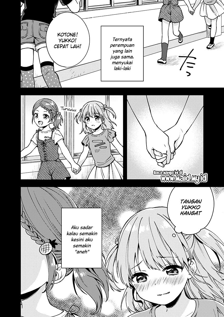 Fukakaina Boku no Subette O - Chapter 10 17 Fukakaina Boku no Subette O - Chapter 10 17