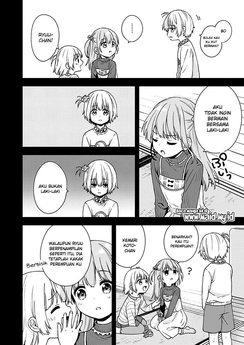 Fukakaina Boku no Subette O - Chapter 10 15 Fukakaina Boku no Subette O - Chapter 10 15