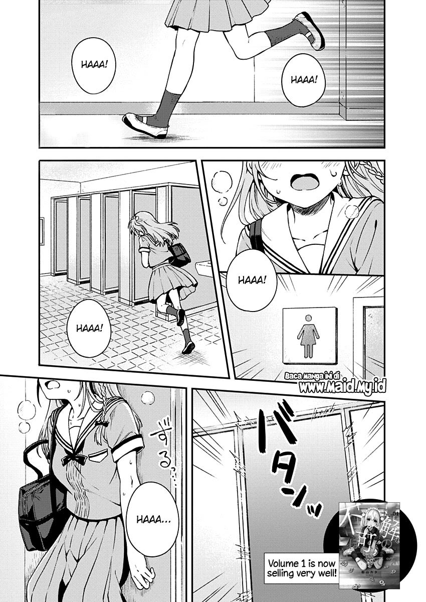 Fukakaina Boku no Subette O - Chapter 10 4 Fukakaina Boku no Subette O - Chapter 10 4