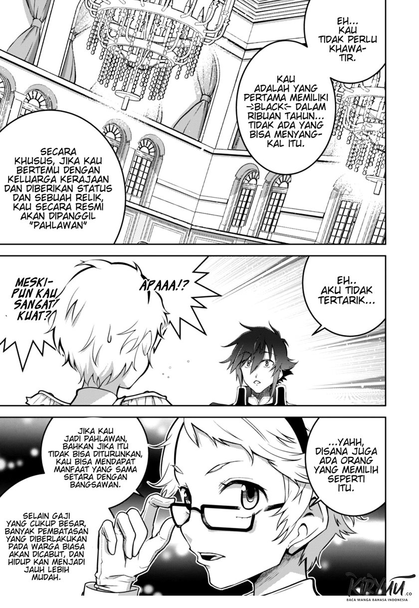 Fukushuu Kansuisha no Jinsei Nishuume - Chapter 14 14 Fukushuu Kansuisha no Jinsei Nishuume - Chapter 14 14