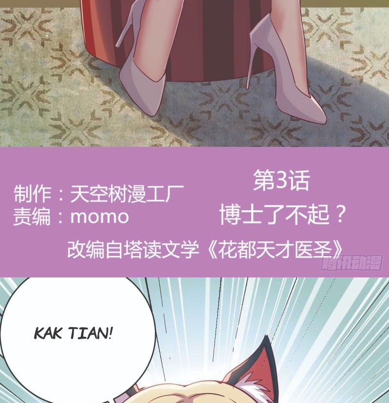Full-level Peach Blossom Acupuncturist - Chapter 03 3 Full-level Peach Blossom Acupuncturist - Chapter 03 3