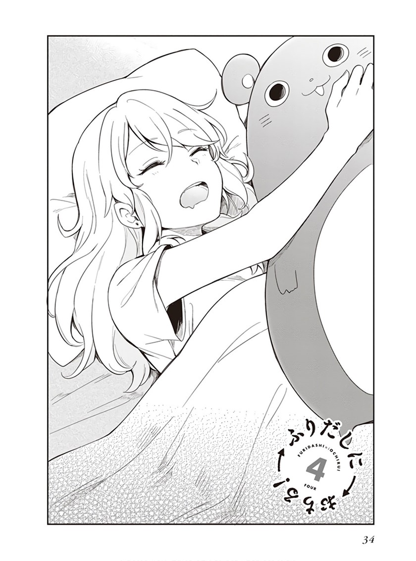 Furidashi ni Ochiru! - Chapter 04 2 Furidashi ni Ochiru! - Chapter 04 2