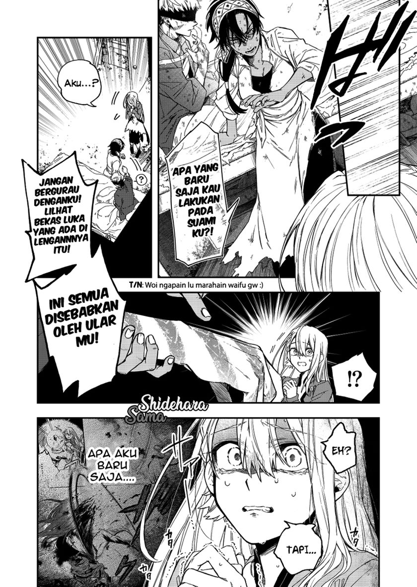 Fushi no Sougishi - Chapter 28 7