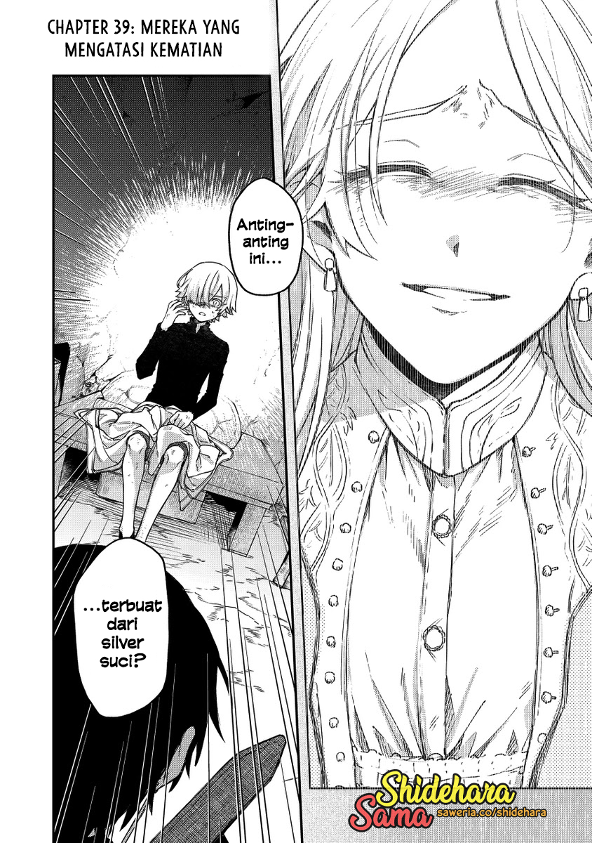 Fushi no Sougishi - Chapter 39 4