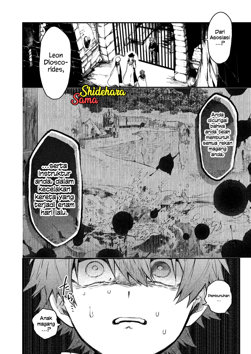 Fushi no Sougishi - Chapter 32 8