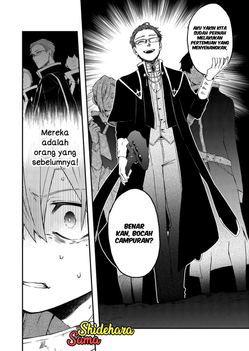 Fushi no Sougishi - Chapter 33 14