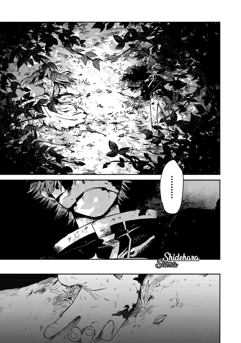 Fushi no Sougishi - Chapter 01 39