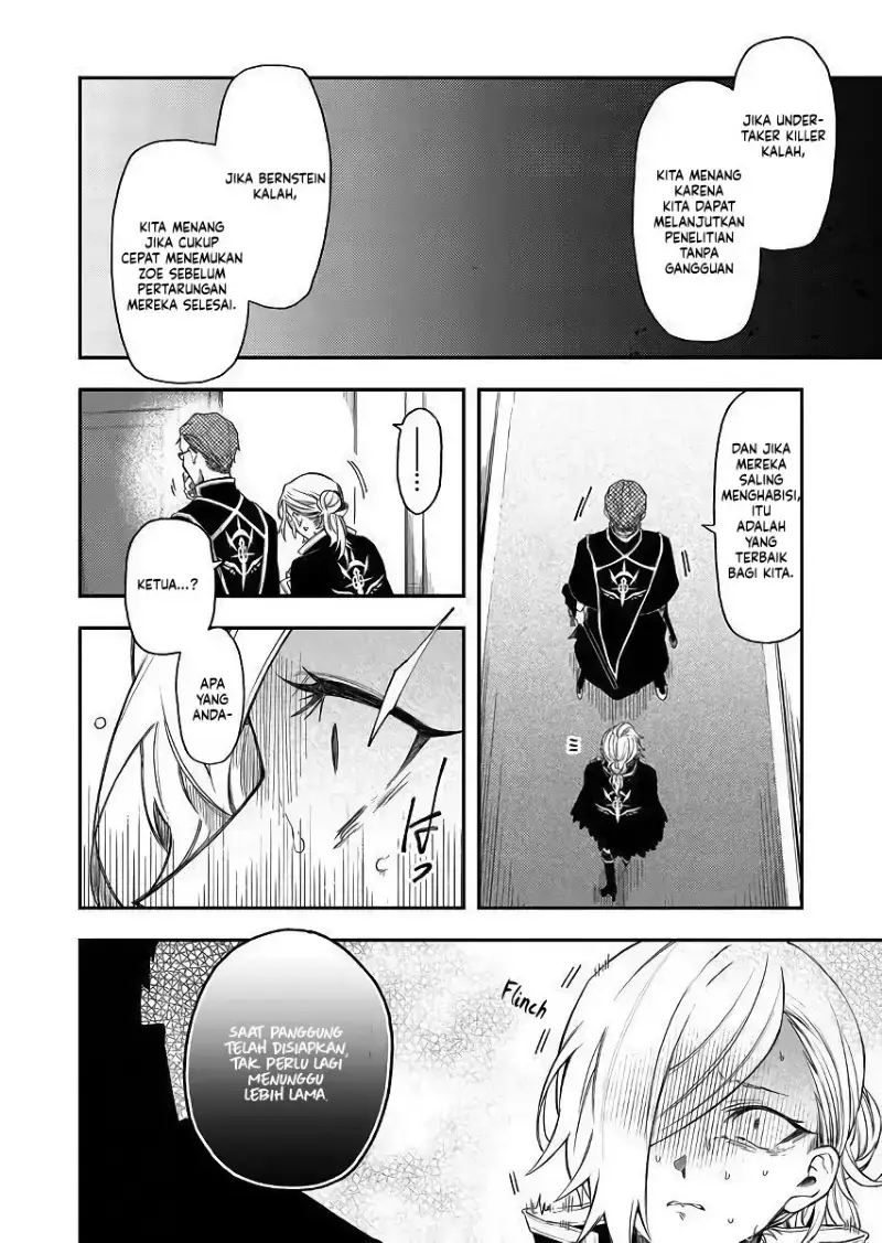 Fushi no Sougishi - Chapter 43 12