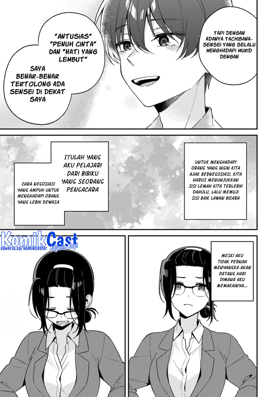 Futago Matomete Kanojo Ni Shinai - Chapter 02 18 Futago Matomete Kanojo Ni Shinai - Chapter 02 18