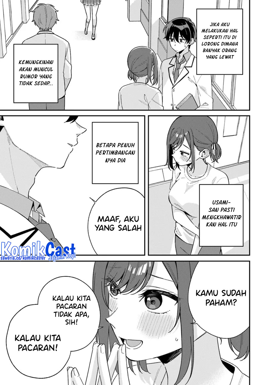 Futago Matomete Kanojo Ni Shinai - Chapter 02 10 Futago Matomete Kanojo Ni Shinai - Chapter 02 10