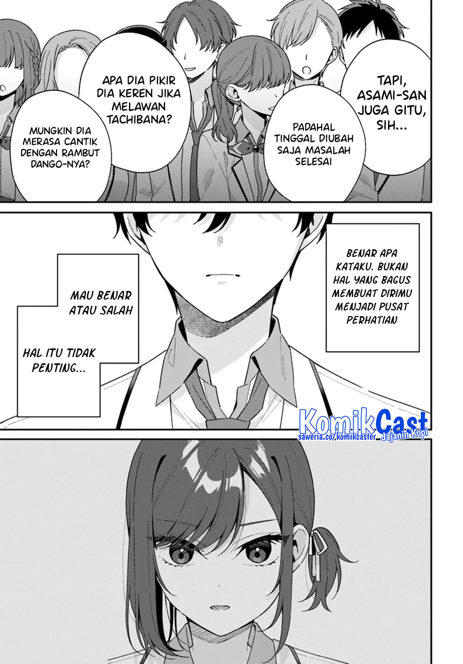 Futago Matomete Kanojo Ni Shinai - Chapter 02 14 Futago Matomete Kanojo Ni Shinai - Chapter 02 14